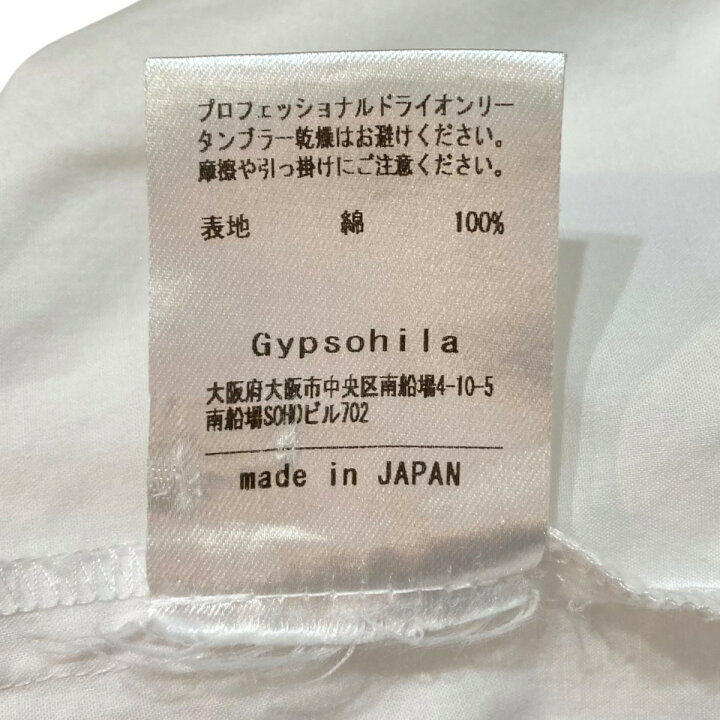 楽天市場】【中古】Gypsohila バンドカラーシャツ GP-26 ホワイト 