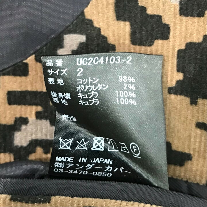 楽天市場】【中古】UNDERCOVER23AW レオパード柄コーデュロイ 