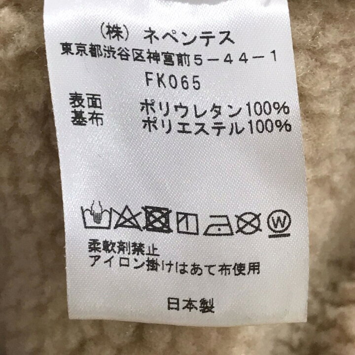 楽天市場】【中古】Needles ジップアップボアベスト Zipped Tibetan 