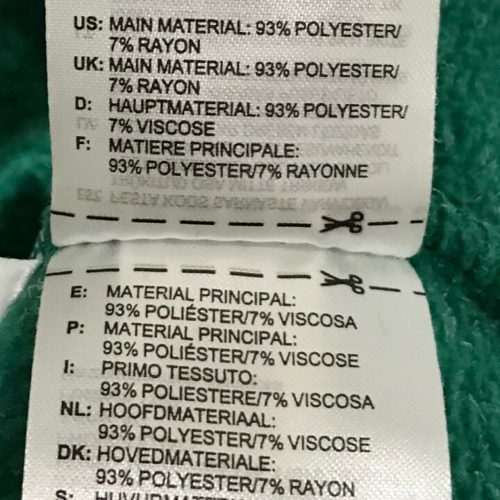 楽天市場】【中古】Gosha Rubchinskiy×adidas フリースプルオーバー  