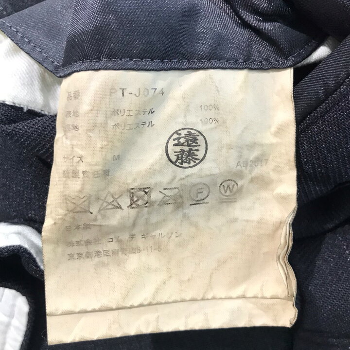 楽天市場】【中古】COMME des GARCONS HOMME PLUS 17AW 17AW 