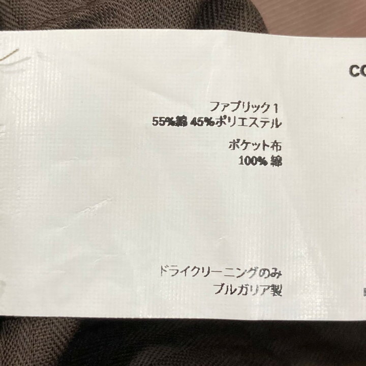 楽天市場】【中古】Kiko Kostadinovスラックスパンツ 00142023  