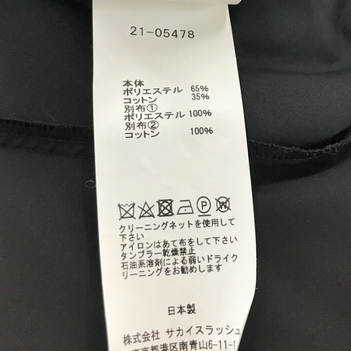 楽天市場】【中古】sacaiコットンポプリンドレスワンピース 21-05478  