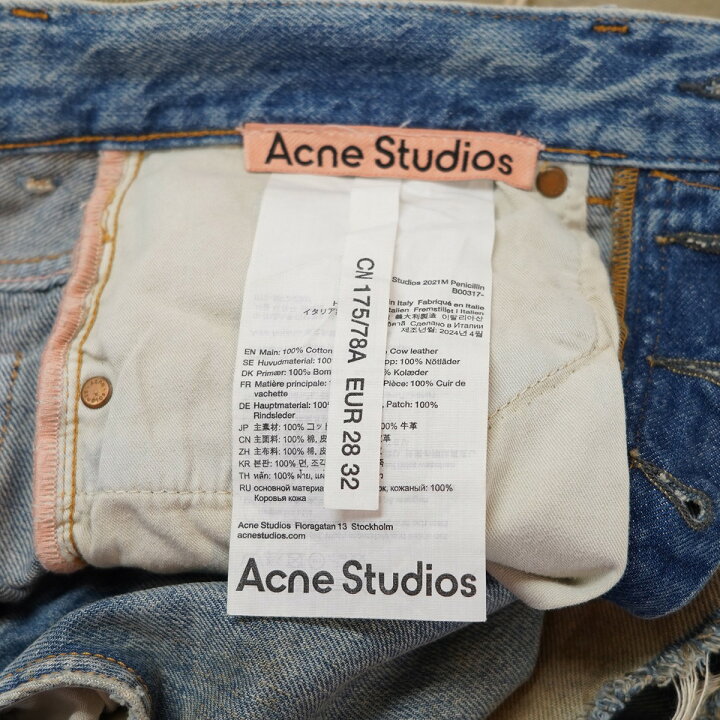 楽天市場】【中古】ACNE STUDIOS 2021M Penicillin ペニシリン 加工  