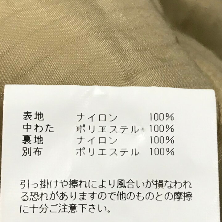 楽天市場】【中古】HYKE 23AW キルティングライナーコート ベージュ 