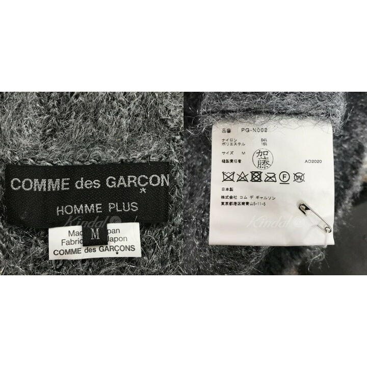 楽天市場】【中古】COMME des GARCONS HOMME PLUS 21SSシャギーニット 