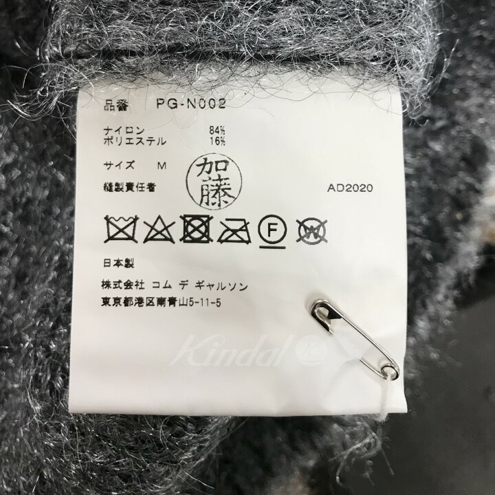 楽天市場】【中古】COMME des GARCONS HOMME PLUS 21SSシャギーニット 