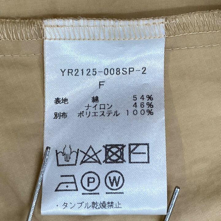 楽天市場】【中古】yori バックギャザー撥水パーカー ナイロン 