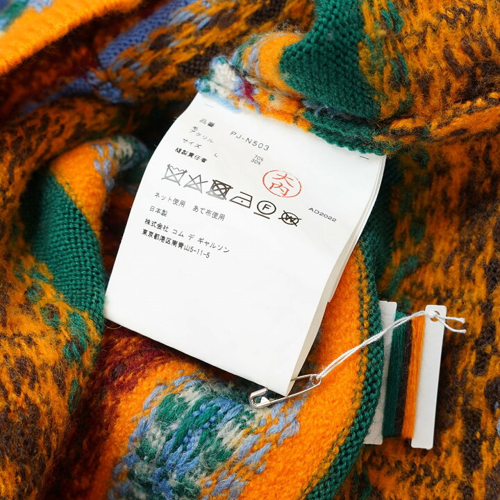 楽天市場】【中古】COMME des GARCONS HOMME PLUS22AW／NOMAD期 変形  
