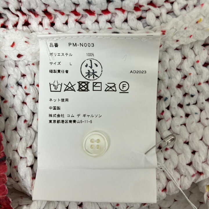楽天市場】【中古】COMME des GARCONS HOMME PLUS 24SS 転写ニット 