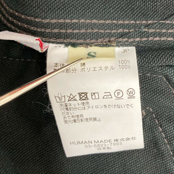 楽天市場】【中古】HUMAN MADE ZIP-UP EMBROIDERY BLOUSON ジップ  