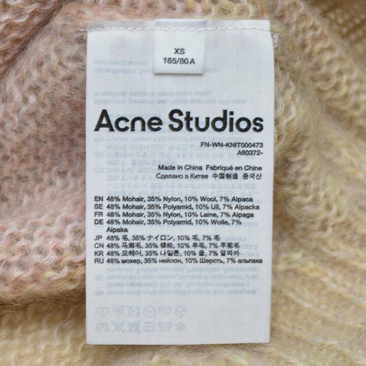 楽天市場】【中古】ACNE STUDIOS モヘアボーダーニット FN-WN 