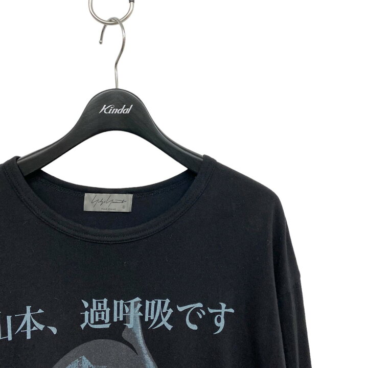 楽天市場】【中古】Yohji Yamamoto pour homme 24SS コットン天竺 過 