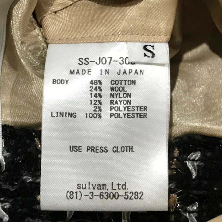 楽天市場】【中古】sulvam 23AW FANCY TWEED OVER BLOUSON ファンシー 