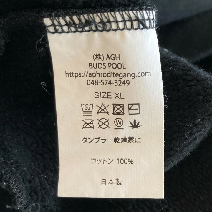 楽天市場】【中古】BUDSPOOLスウェットトレーナー ブラック サイズ：XL 