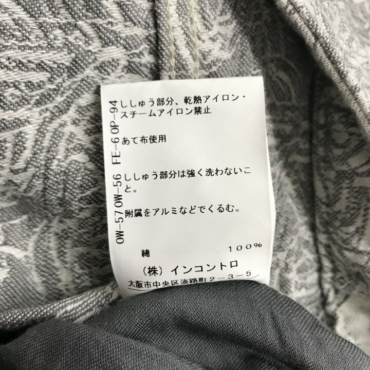 楽天市場】【中古】Vivienne Westwood RED LABEL 3D ORBジャガード 