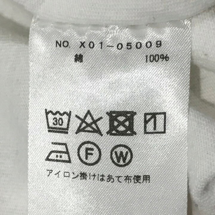 楽天市場】【中古】COMOLI 空紡天竺半袖Tシャツ X01-05009 ホワイト 