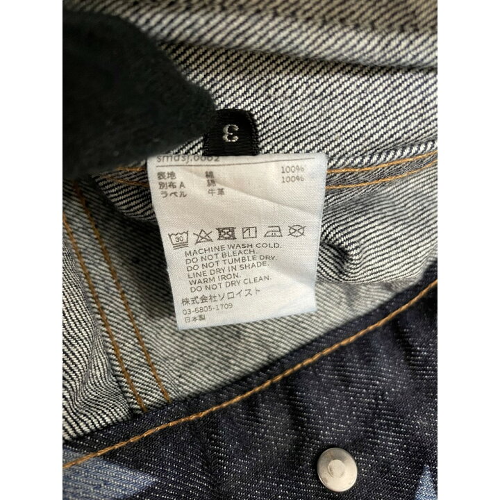楽天市場】【中古】MINEDENIM×TAKAHIROMIYASHITA TheSoloIst．デニム  