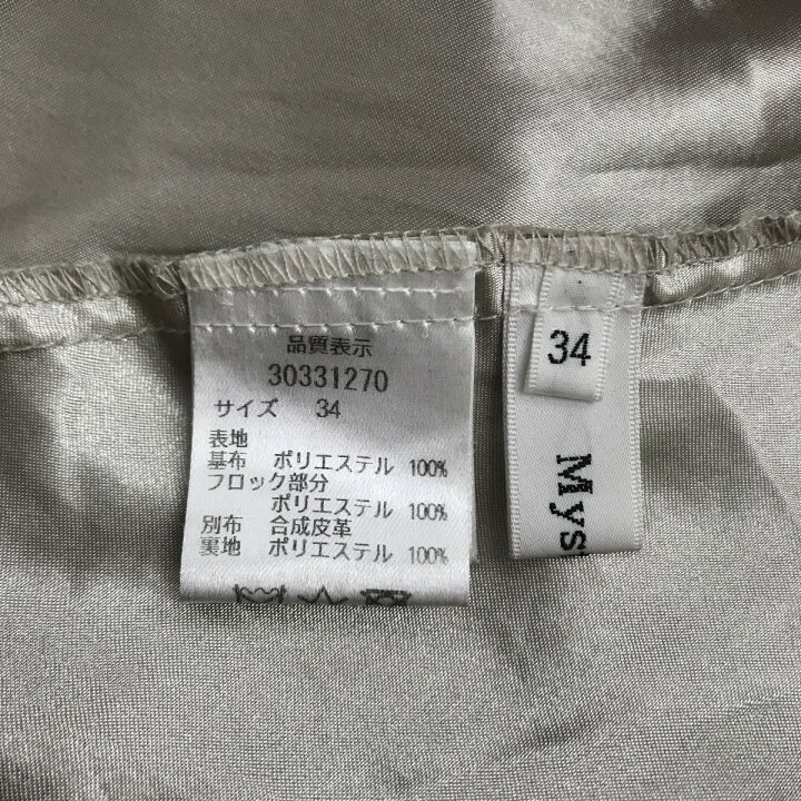 楽天市場】【中古】Mystrada リリーフロッキースカート 30331270  