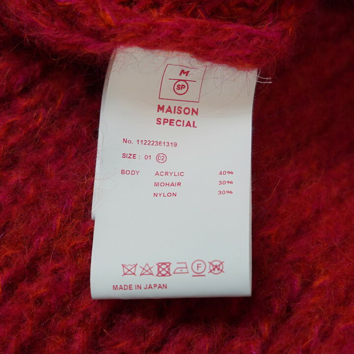 楽天市場】【中古】MAISON SPECIAL モヘヤプライムオーバーVネック 