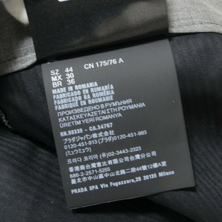 楽天市場】【中古】PRADA 22SS ウール スラックス パンツ グレー 