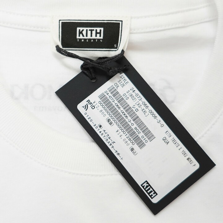 楽天市場】【中古】KITH×YOKUMOKU 24AW Treats for YOKU MOKU Pocket 