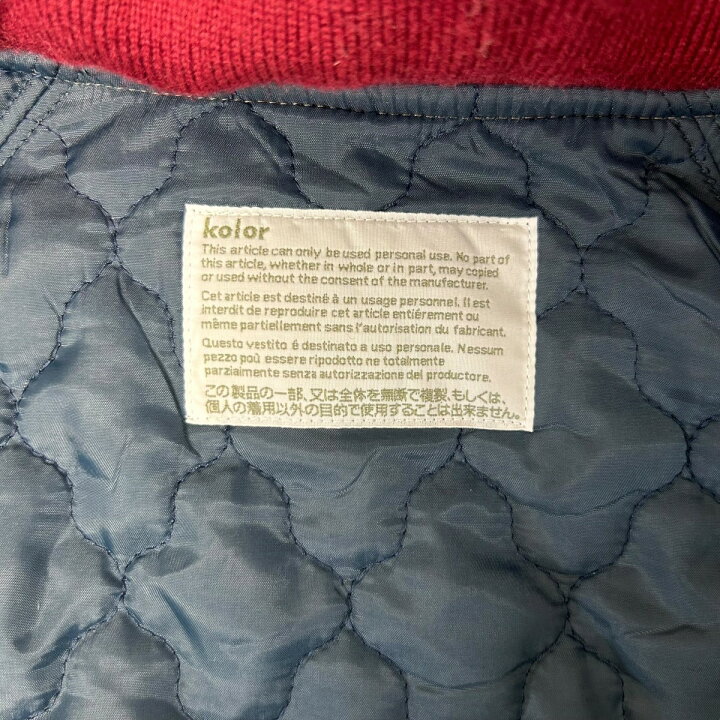 楽天市場】【中古】KOLOR24AW ブルゾン 24WCM-G08110 ブラウン サイズ 