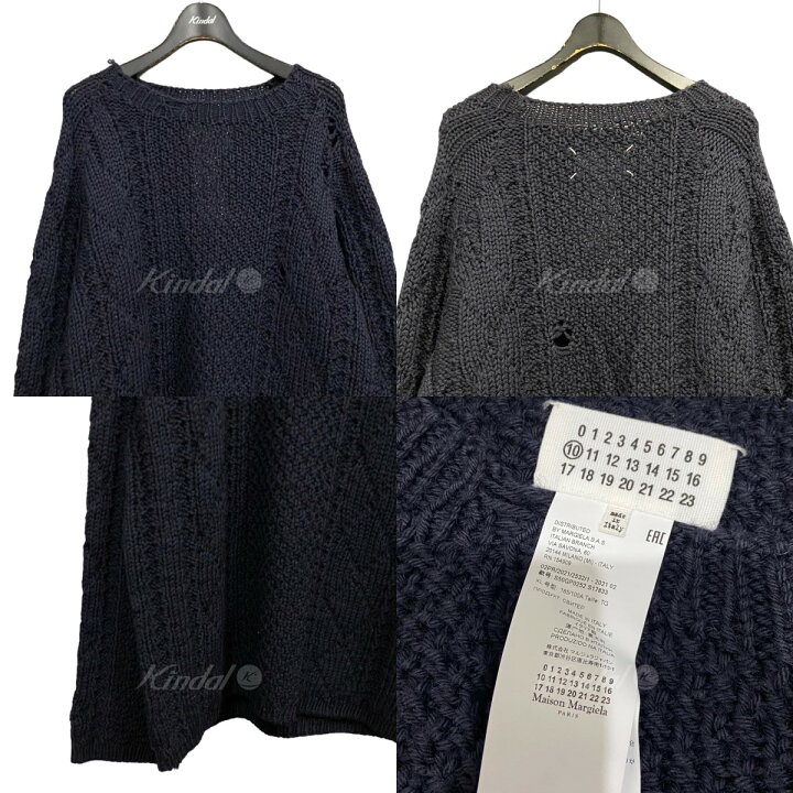 楽天市場】【中古】Maison Margiela デストロイニット ネイビー サイズ 