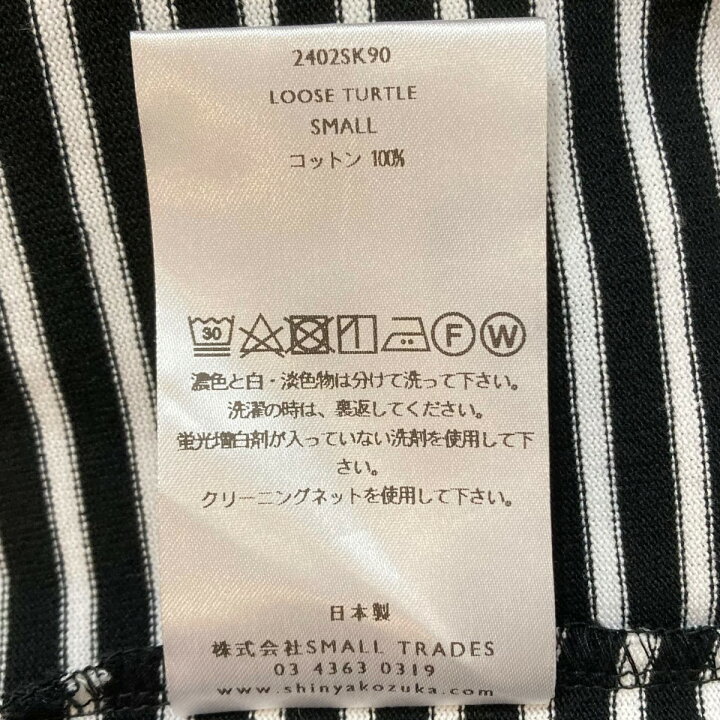 楽天市場】【中古】SHINYA KOZUKA 24AW LOOSE TURTLE タートルネック 
