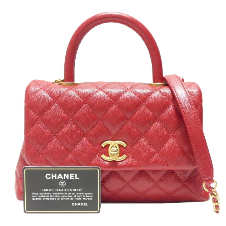 楽天市場】【中古】CHANEL マトラッセ ココハンドルXS キャビアスキン  