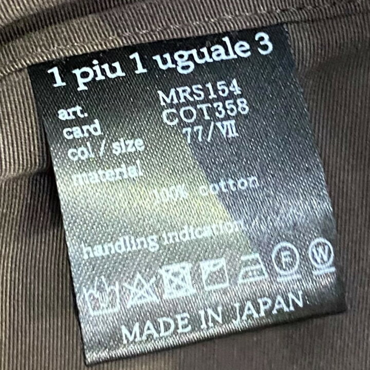 楽天市場】【中古】1PIU1UGUALE3×THOMAS MASON ｢BIG SHIRTS」ロゴ刺繍 