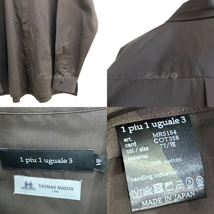 楽天市場】【中古】1PIU1UGUALE3×THOMAS MASON ｢BIG SHIRTS」ロゴ刺繍 