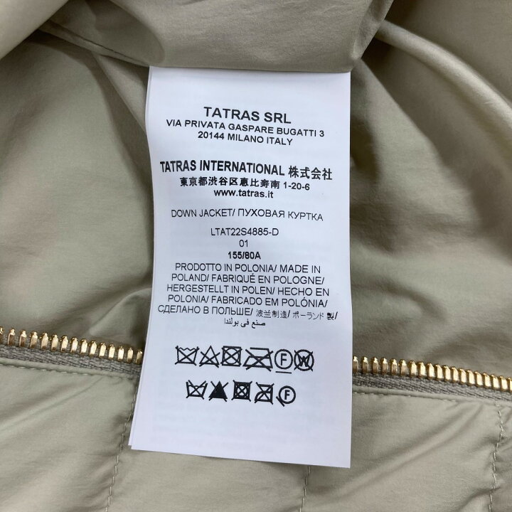 楽天市場】【中古】TATRAS NOKO ダウンジャケット LTAT22S4885 D 