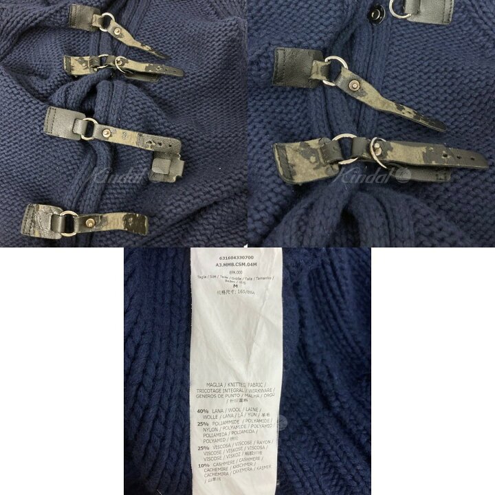 楽天市場】【中古】Max Mara Studioダッフルフーディニットコート 