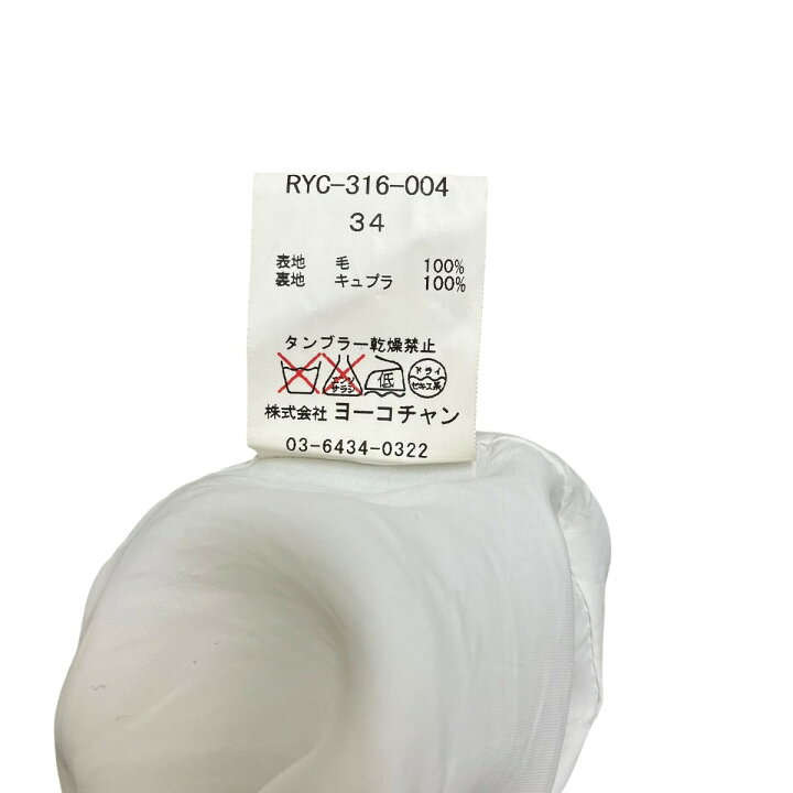 楽天市場】【中古】REYCチェスターコート RYC-316-004 ネイビー サイズ 