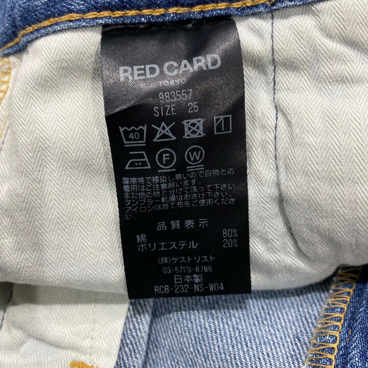 楽天市場】【中古】RED CARD TOKYO タックデザイン デニムパンツ 