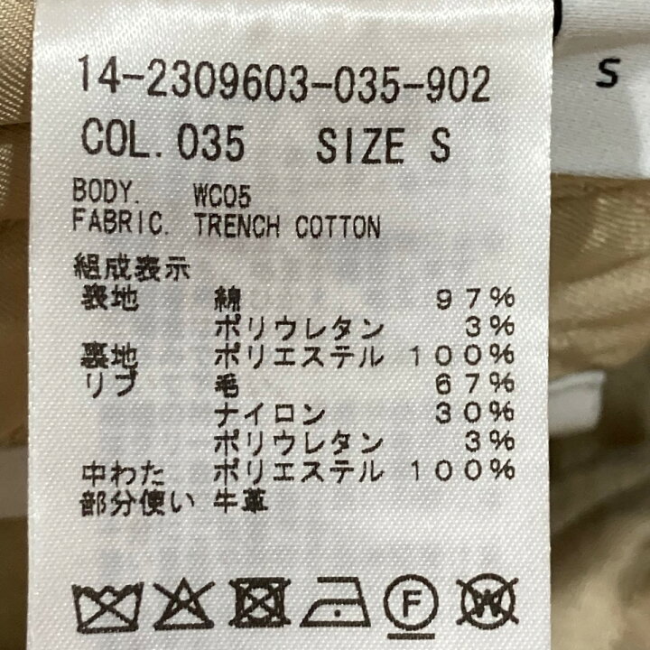 楽天市場】【中古】theory PROJECT TRENCH COTTON WC05 トレンチ  