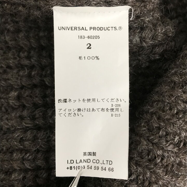 楽天市場】【中古】UNIVERSAL PRODUCTS．ニットベスト 183-60205 