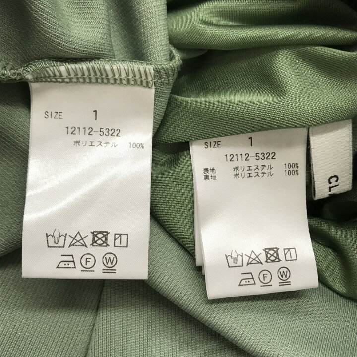 楽天市場】【中古】CLANE COLOR BULKY JERSEY SET UP セットアップ 