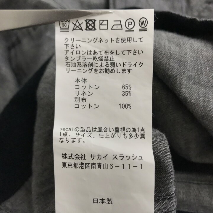 楽天市場】【中古】sacai Dungaree Shirt 半袖シャツ 17-01234M グレー 