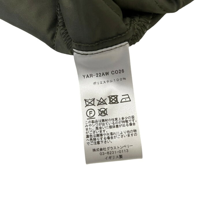 楽天市場】【中古】Yarmo Quilting Wide Fit Short Coat キルティング 