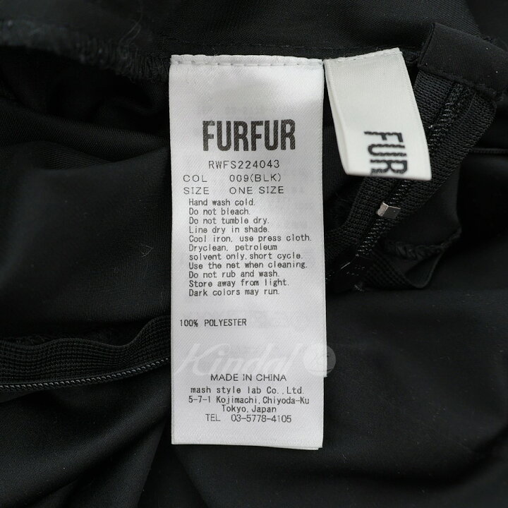 楽天市場】【中古】FURFUR 22AW エコファーヘムレーススカート 