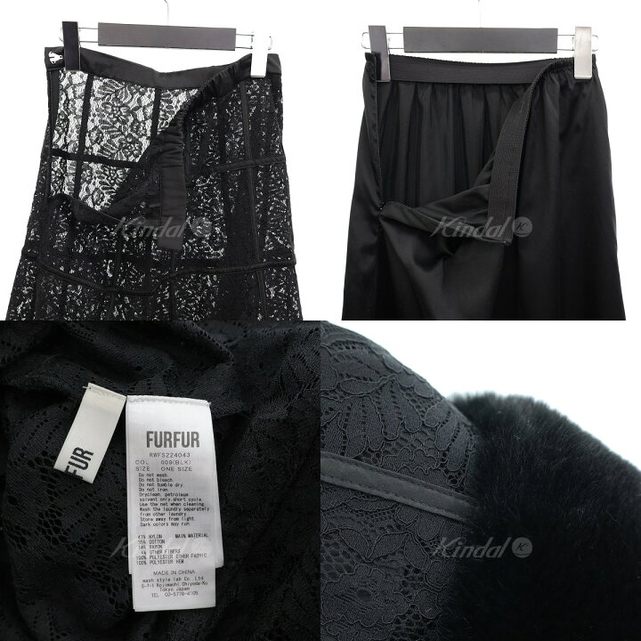 楽天市場】【中古】FURFUR 22AW エコファーヘムレーススカート  