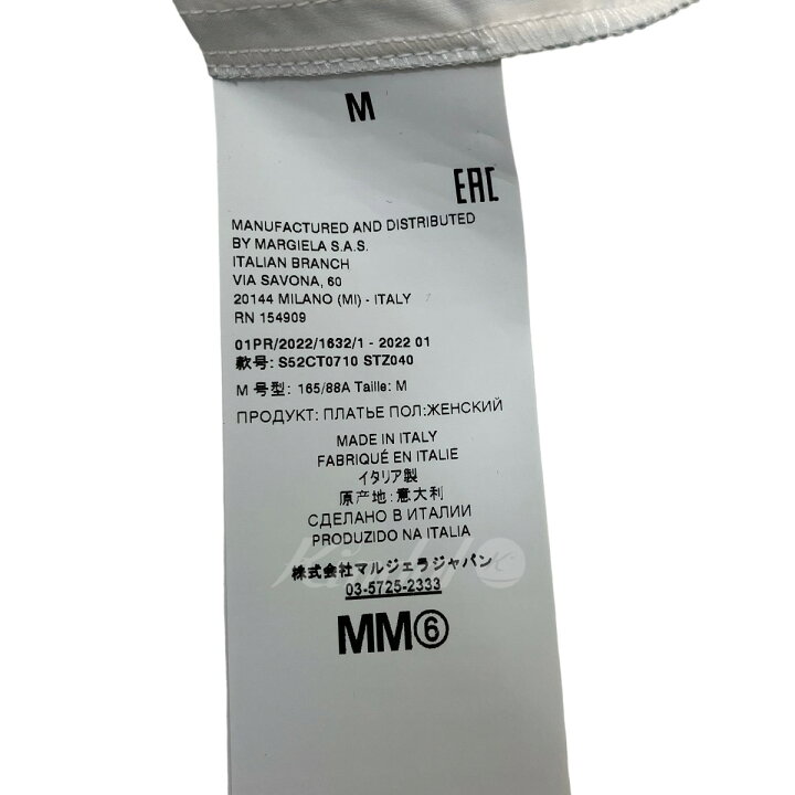 楽天市場】【中古】MM6 Maison Margiela シャツワンピース S52CT0710  