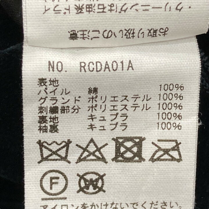 楽天市場】【中古】renoma Saint Germain Des Pres 花柄 ベルベット 