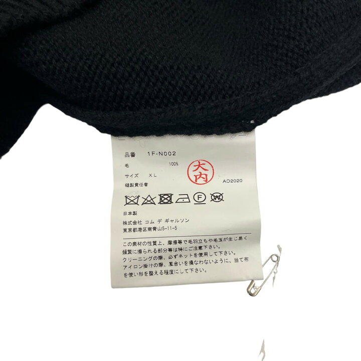 楽天市場】【中古】BLACK COMME des GARCONS 20AW フェイクレーヤード  