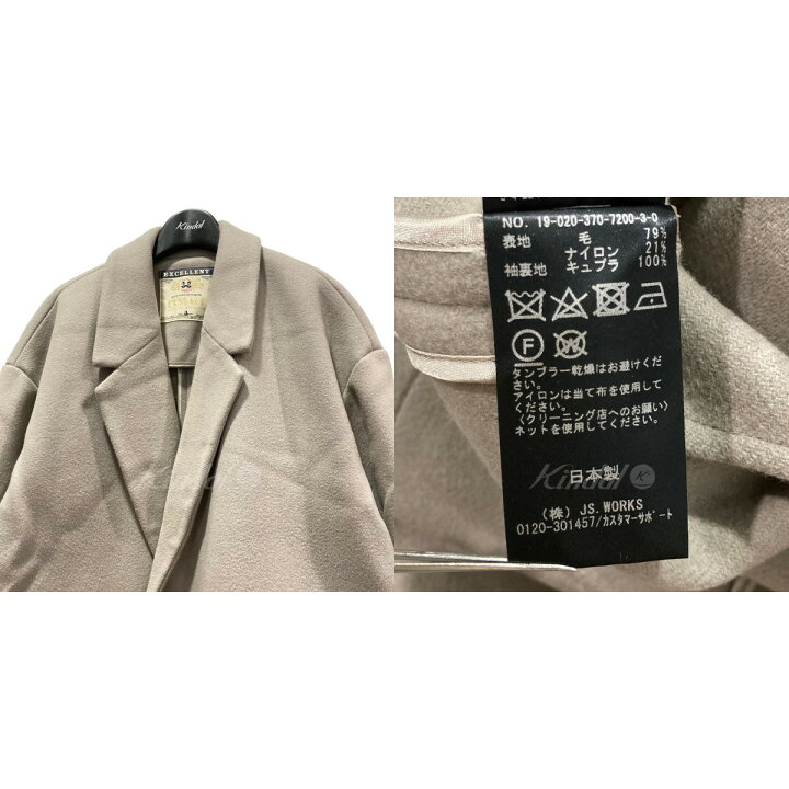楽天市場】【中古】JOURNAL STANDARD L