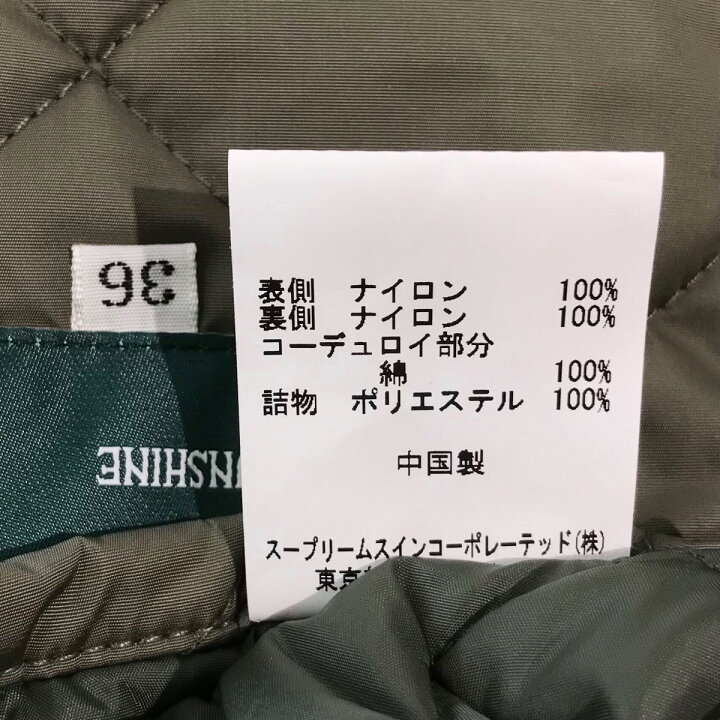 楽天市場】【中古】Barbour×KAPTAIN SUNSHINE キルティングライナー 