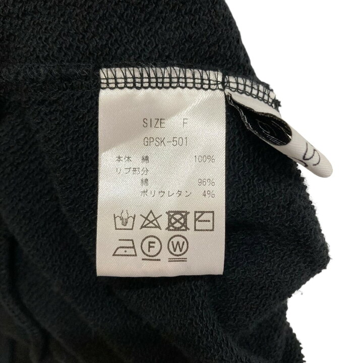 楽天市場】【中古】Gypsohila URAKE VEST Renewal ノースリーブ 