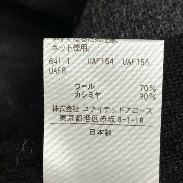 楽天市場】【中古】Drawer12Gウールカシミヤダブルフェイス ケープ 